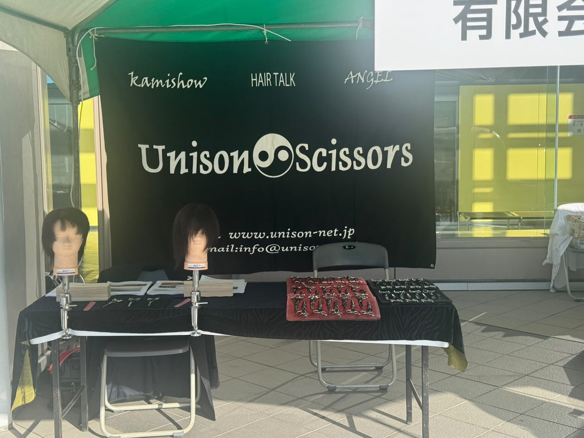 第78回全国理容競技大会in鹿児島
