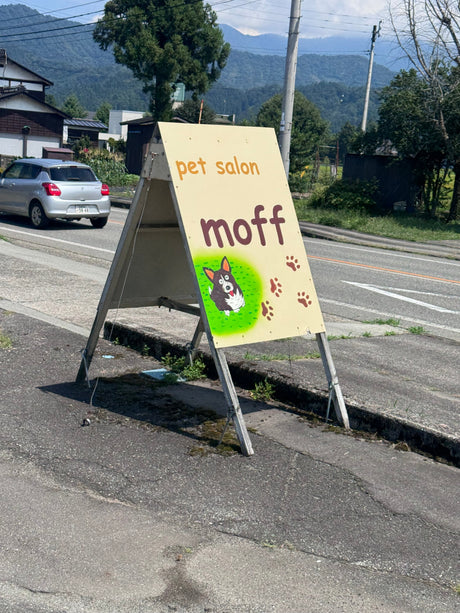 お客様のご紹介です。